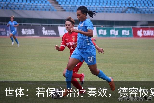 世体：若保守治疗奏效，德容恢复时间有望缩短至4至6周