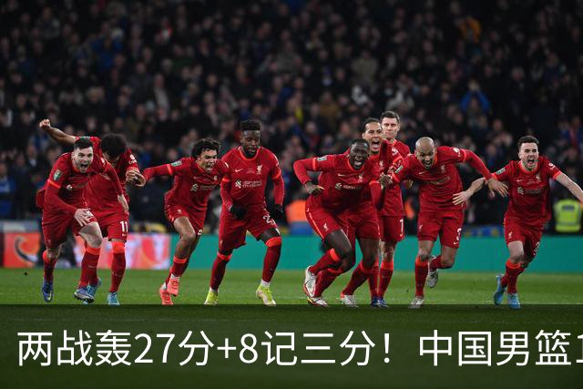 两战轰27分+8记三分！中国男篮16岁新星大闪耀：惠州库里剑指世少赛