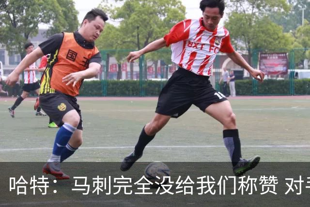 哈特：马刺完全没给我们称赞 对手的不认同只会让我们更充满动力