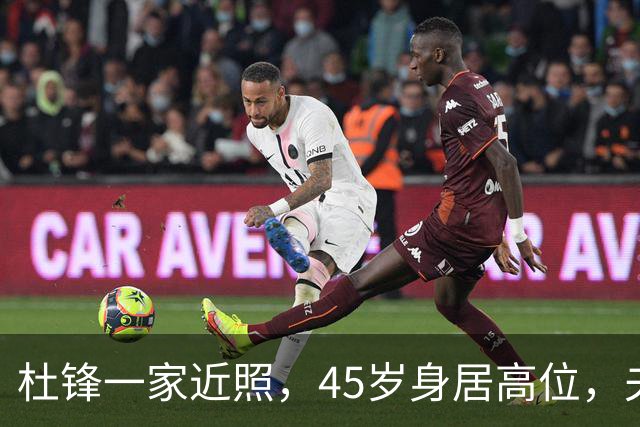 杜锋一家近照，45岁身居高位，夫妻异地，儿子1米95，冲击CBA